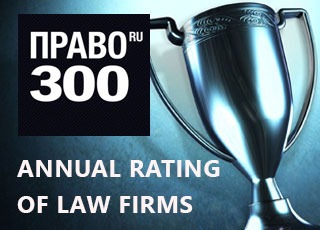 The Legal 500